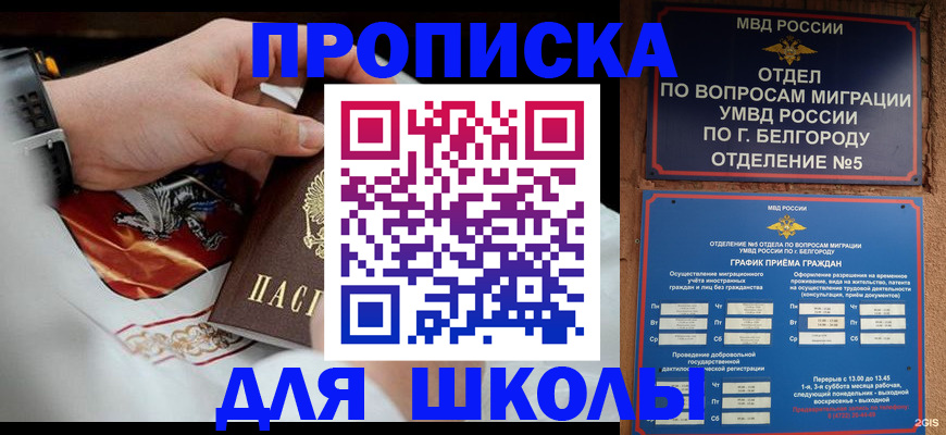 пропишу в квартире в Усмани