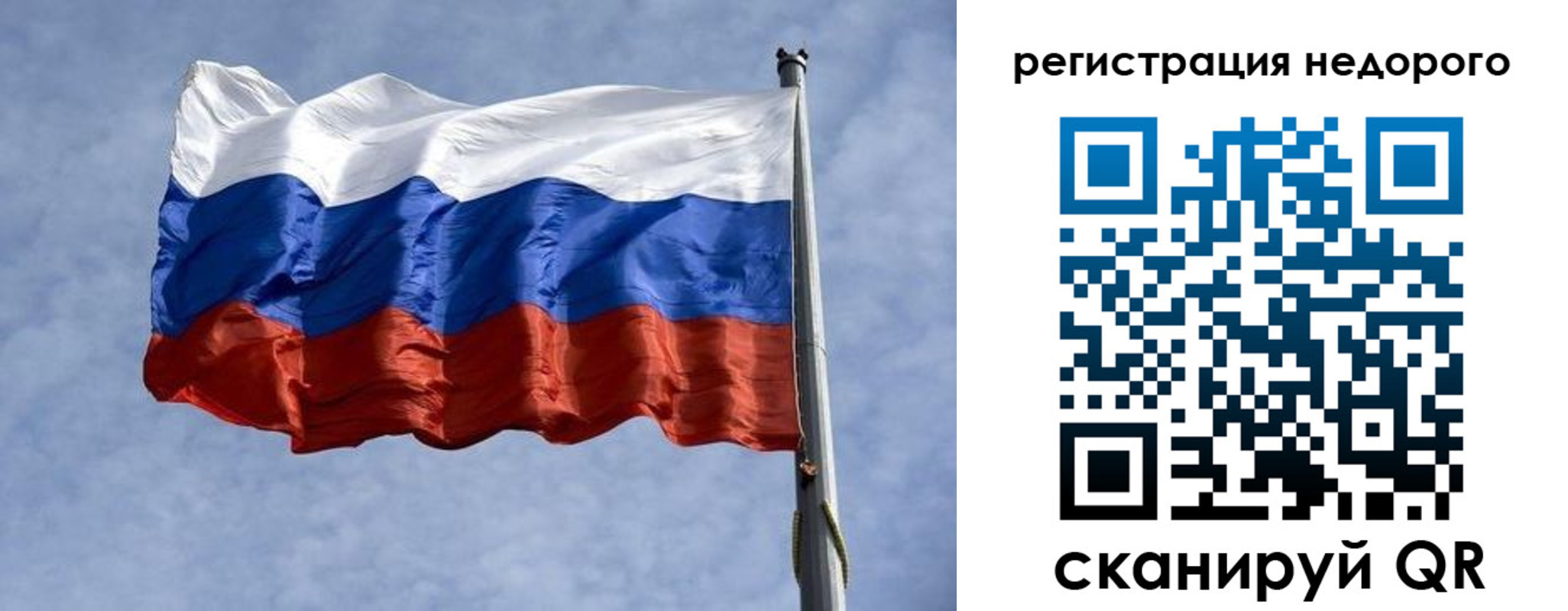 прописка для военкомата в Усмани
